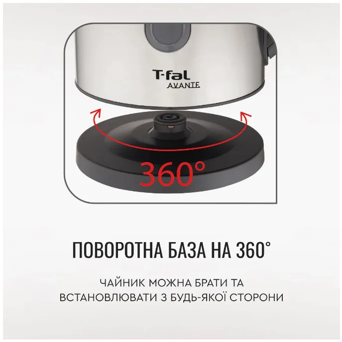 Електрочайник Tefal Нержавіюча сталь 1,7 л Чорний 2400 Вт