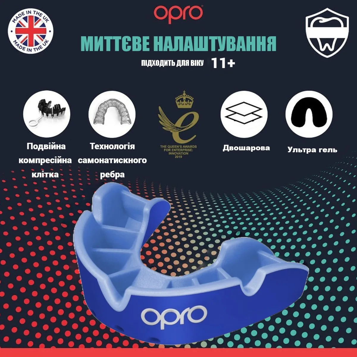 Капа OPRO термопластик доросла синя 11+