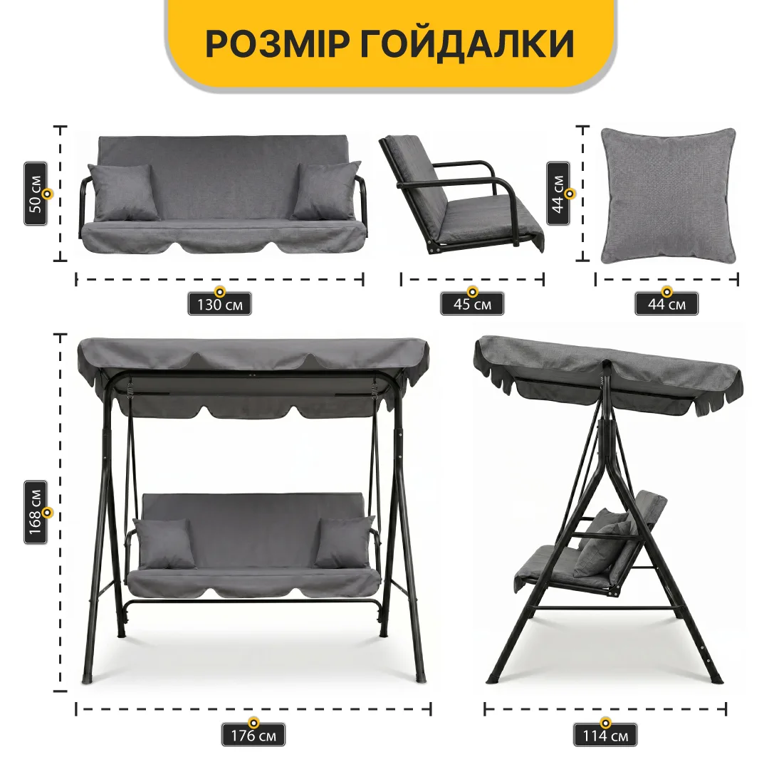 Качели LEOBRO серия с подушками 3 места 176х114 см