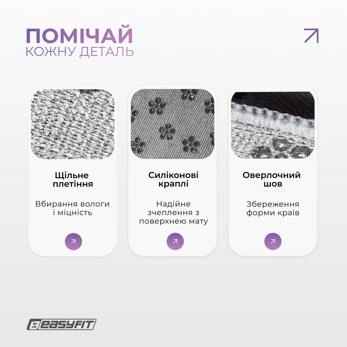 Полотенце для йоги EasyFit мікрофібра 183х63 см Сіре