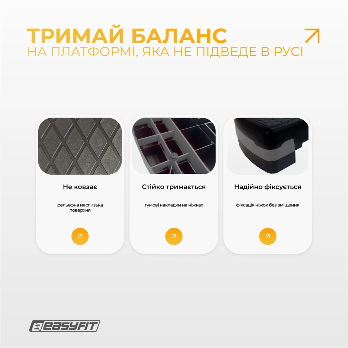 Степ-платформа EasyFit пластик 68х28 см сірий 10-15 см