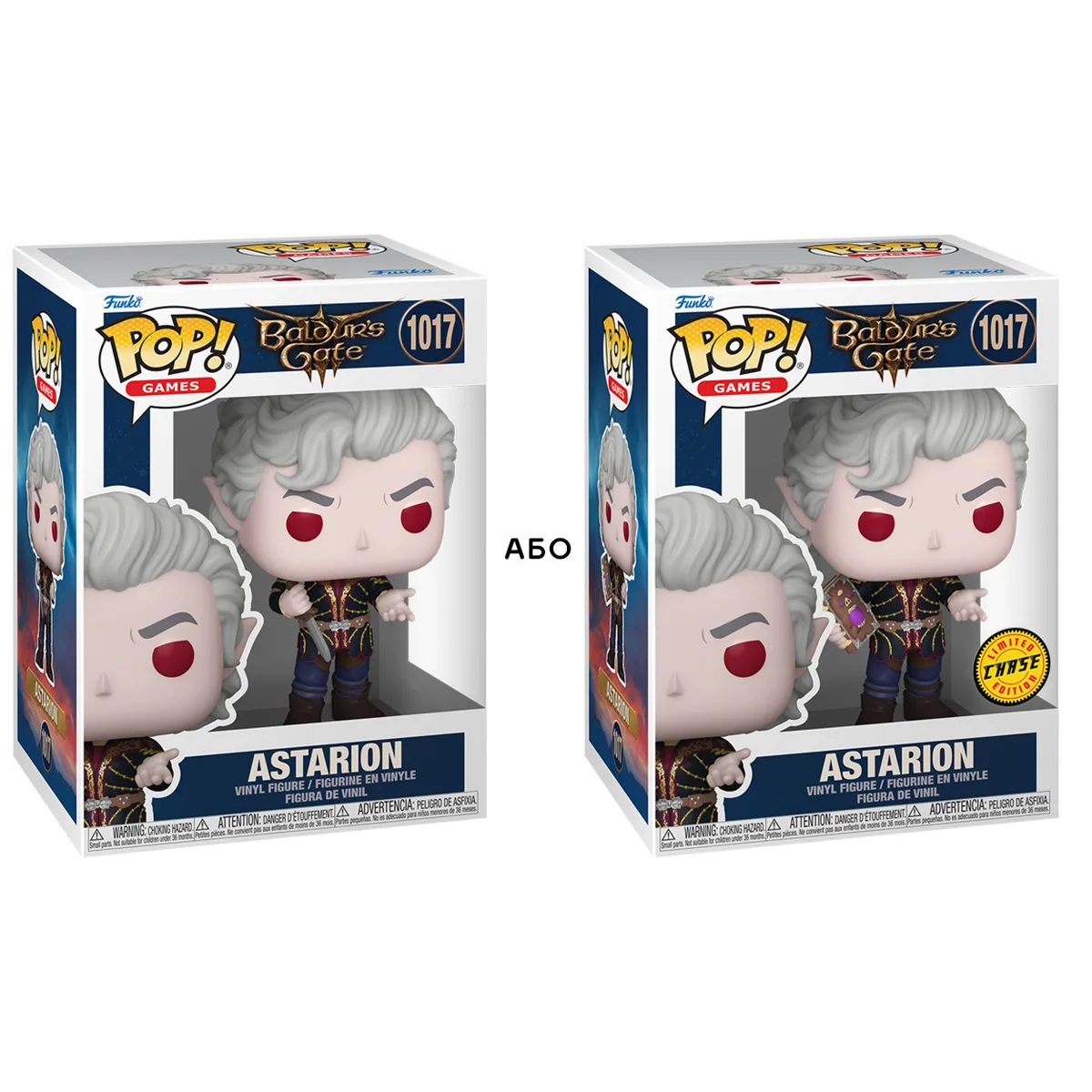 Ігрова фігурка Funko POP! вініл 11,4 см Астаріон Chase
