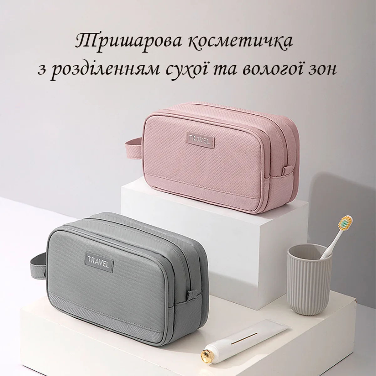 Органайзер косметичка LoveYouHome полиэстер 25х11х14 см Розовая