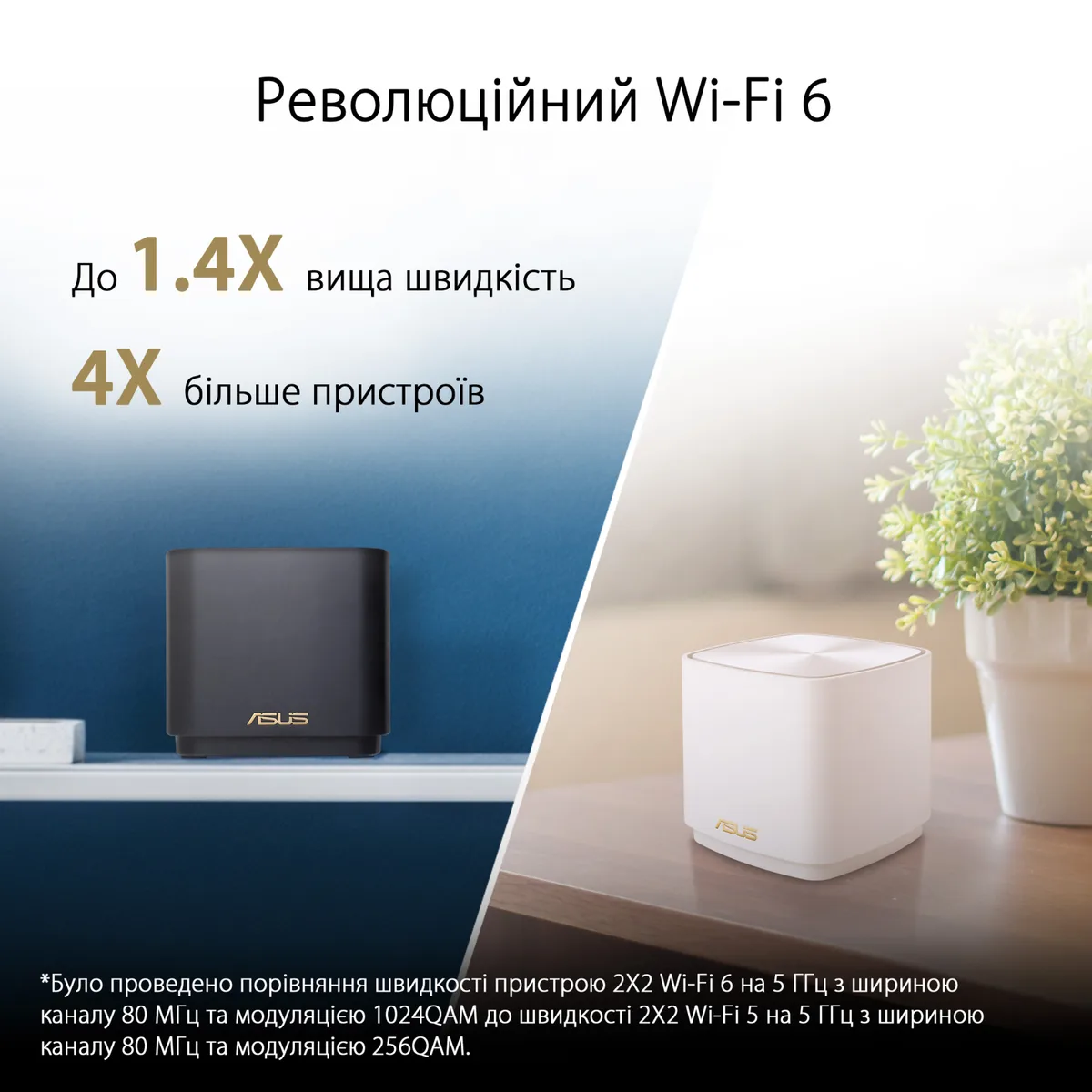 Система WiFi-Mesh ASUS ZenWiFi XD4 PLUS AX1800, 1xGE LAN, 1xGE WAN, 1мод, чорний
