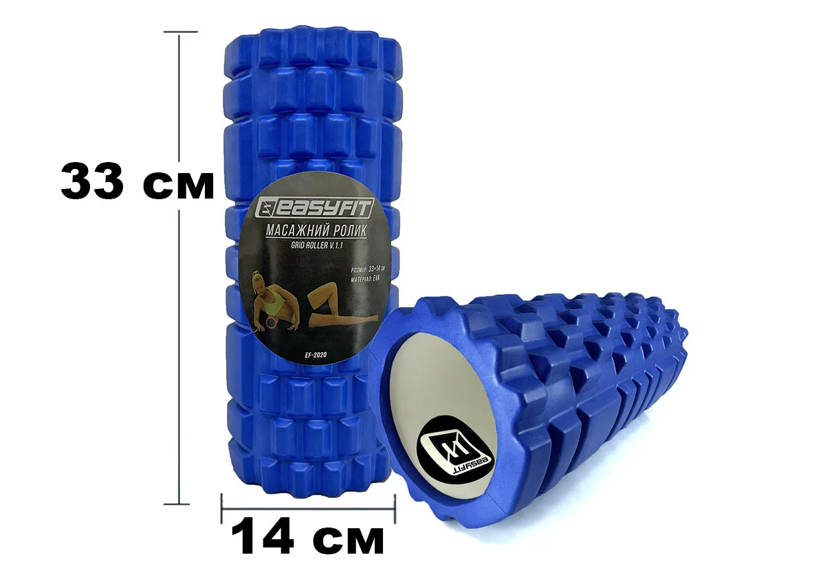 Масажний ролик EasyFit EVA 33 см Синій 3D поверхня