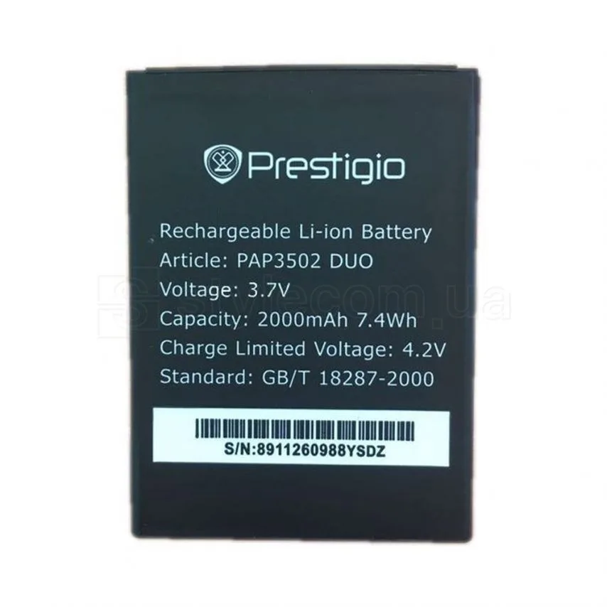 Акумулятор Prestigio 2000mAh High Copy 3,7V для телефонів