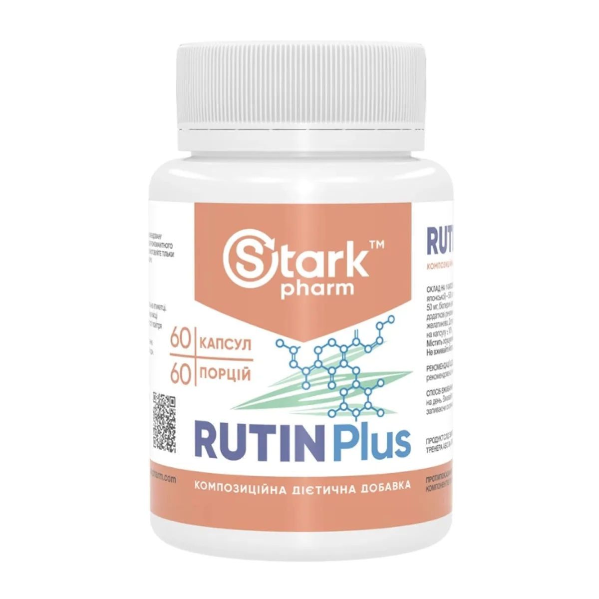 Stark Pharm Rutin Plus 60 капсул з вітаміном C та біоперином