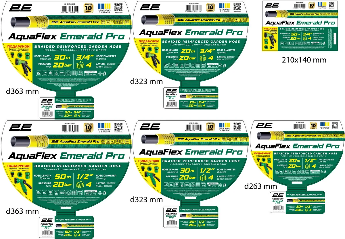 Шланг садовий 2E AquaFlex ПВХ 3/4" 50м зелений 4 шари