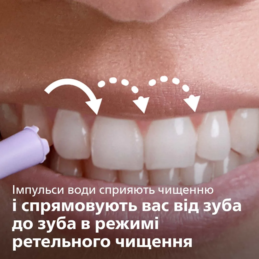 Іригатор Philips Sonicare Пульсуючий 250 мл Білий