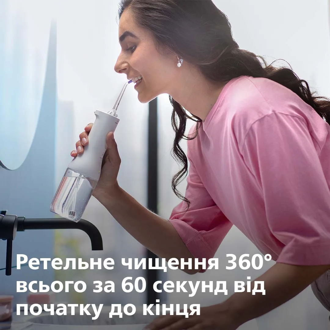 Іригатор Philips Sonicare Пульсуючий 250 мл Білий