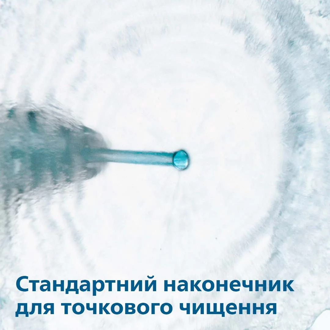 Іригатор Philips Sonicare Пульсуючий 250 мл Білий