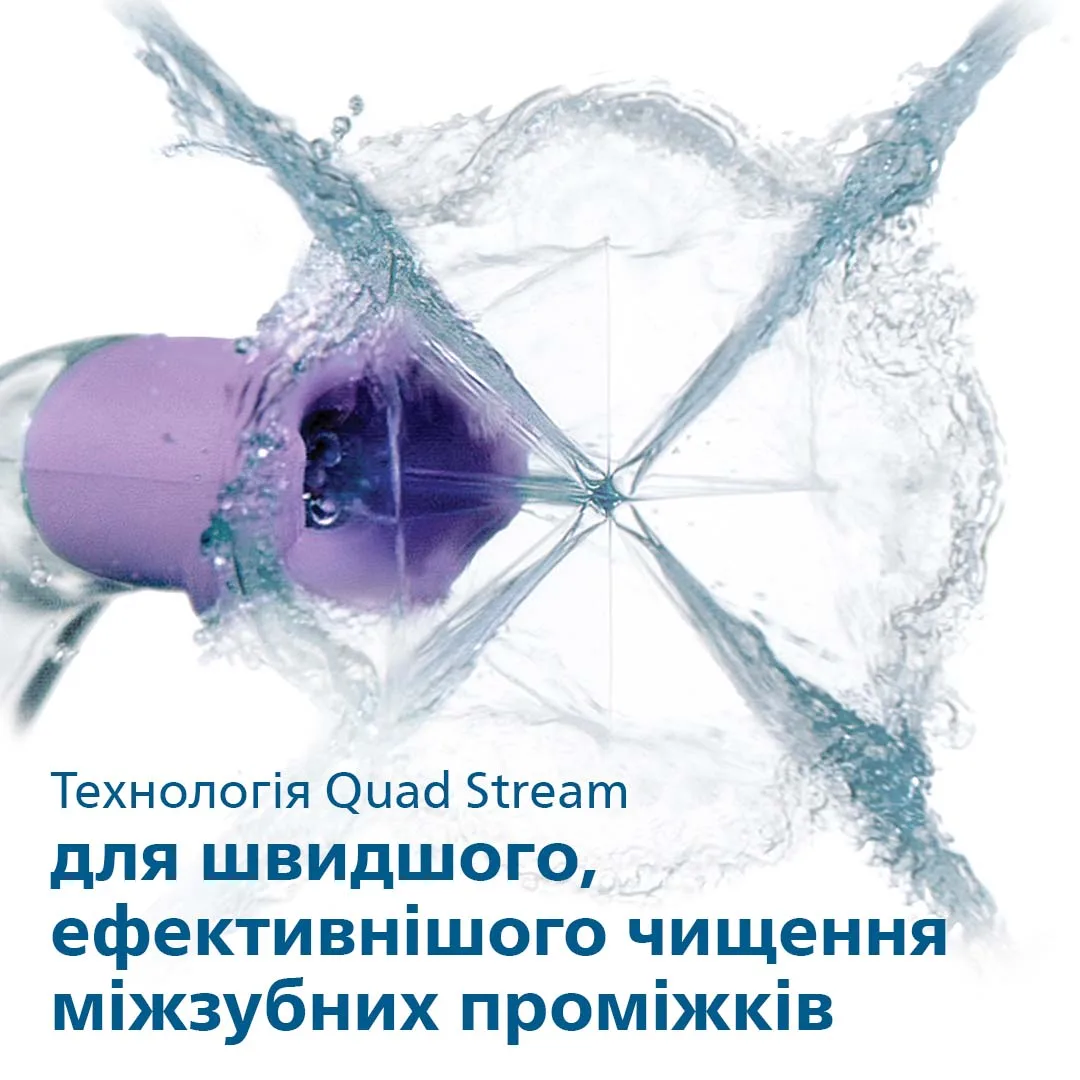 Іригатор Philips Sonicare Пульсуючий 250 мл Білий