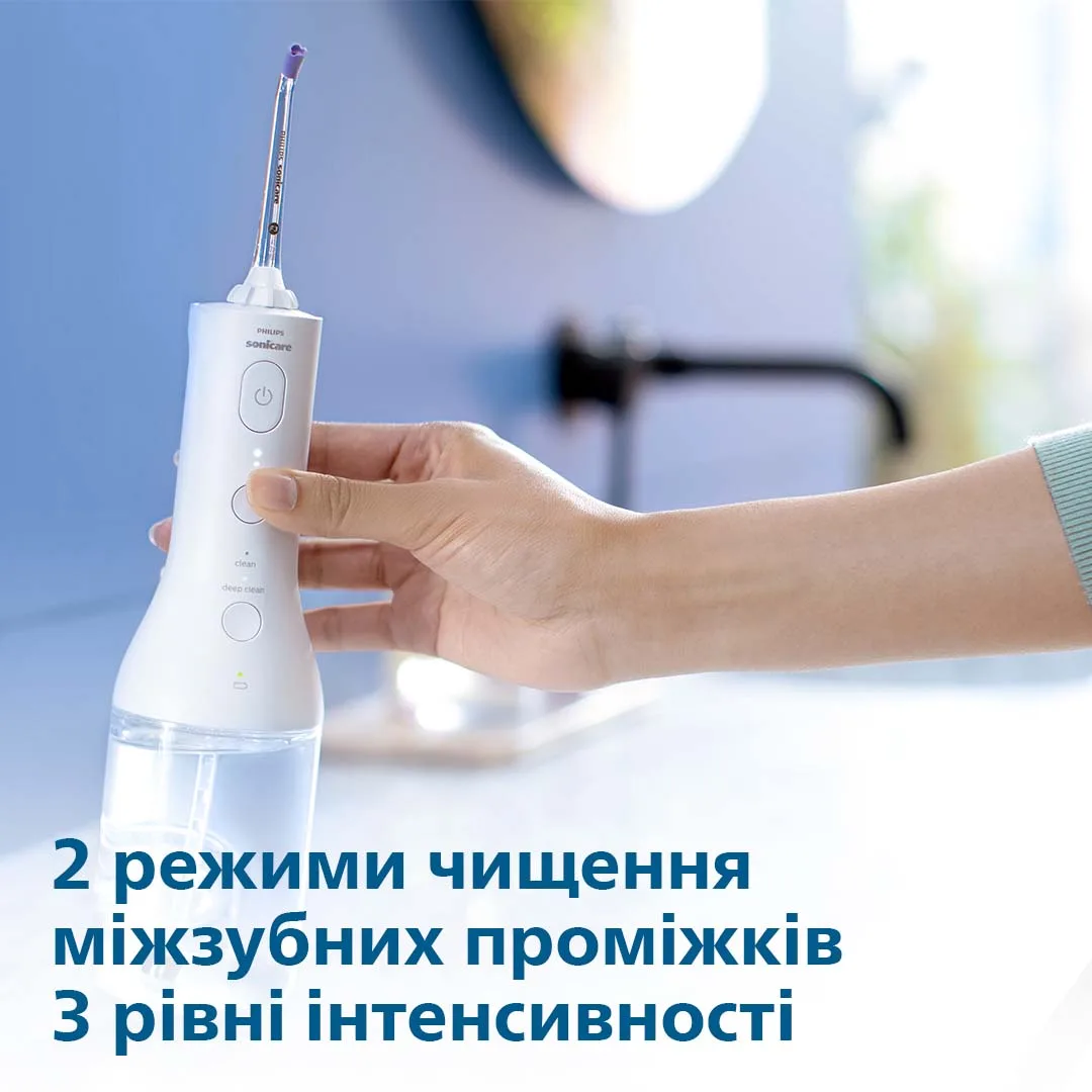 Іригатор Philips Sonicare Пульсуючий 250 мл Білий