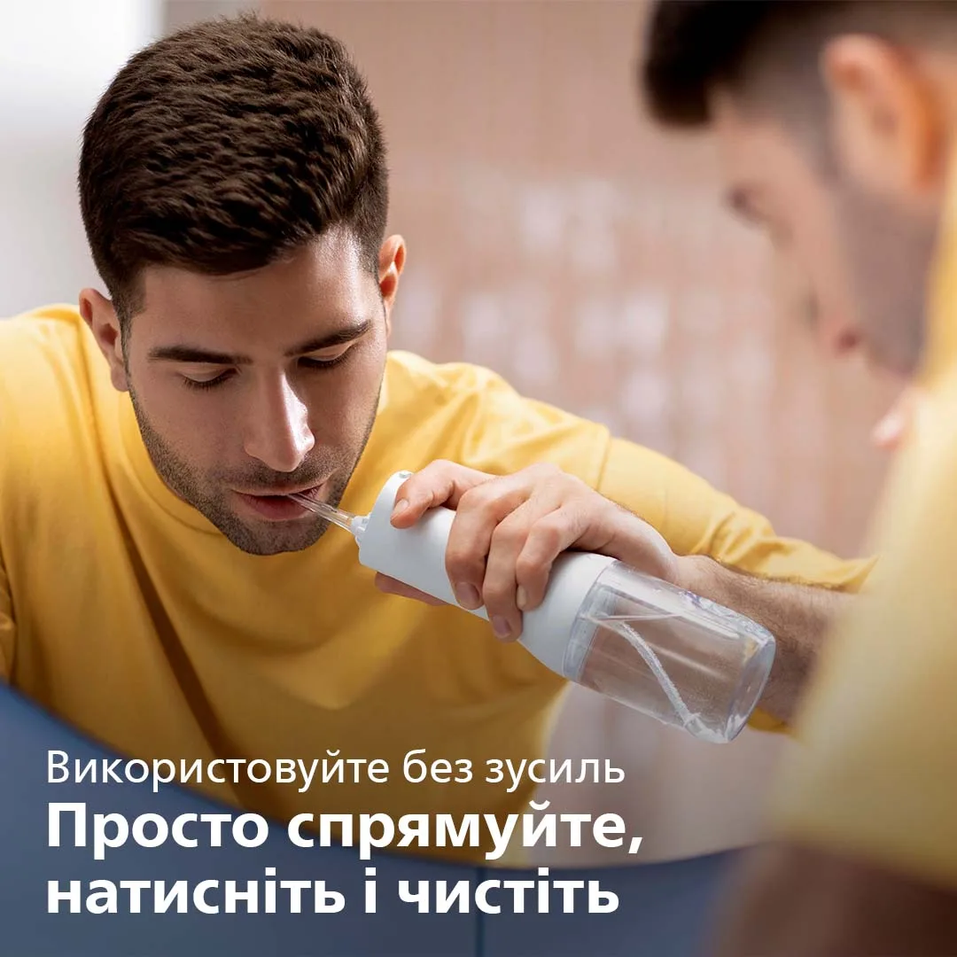 Іригатор Philips Sonicare Пульсуючий 250 мл Білий