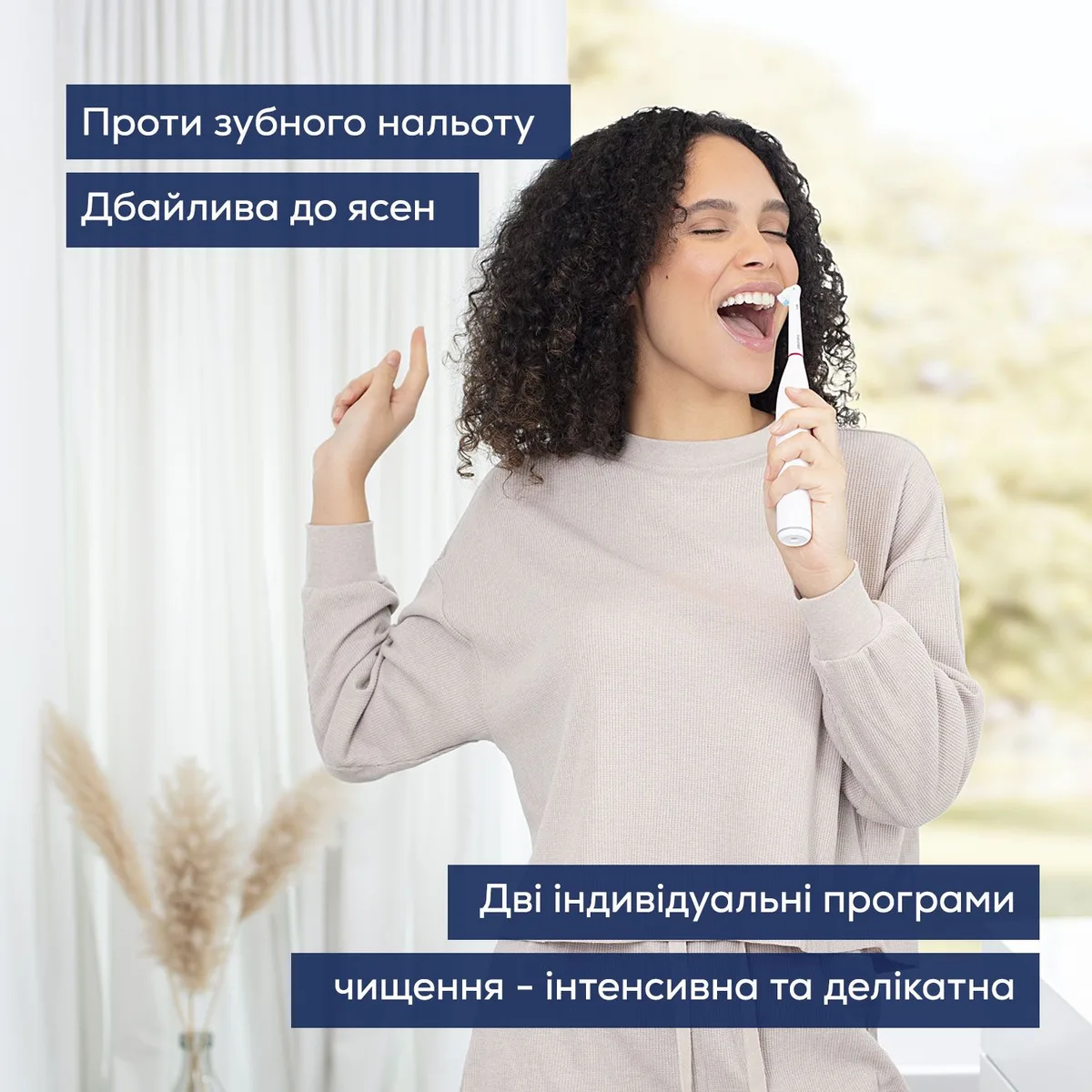 Электрическая зубная щетка Beurer с аккумулятором 20 дней белая 2 программы чистки