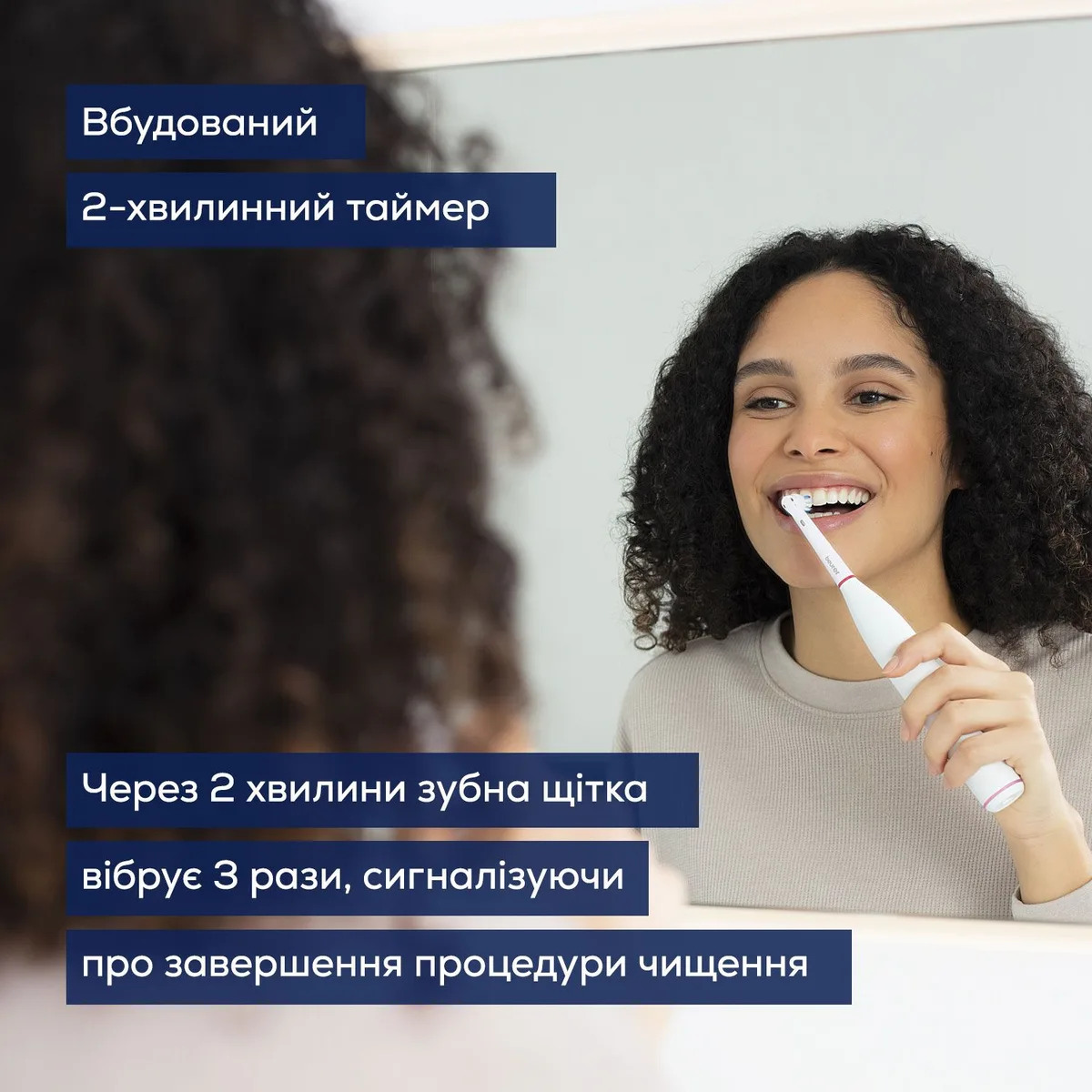 Электрическая зубная щетка Beurer с аккумулятором 20 дней белая 2 программы чистки