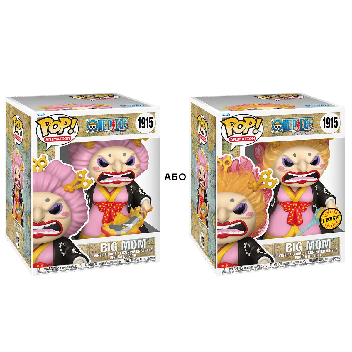 Ігрова фігурка Funko POP! вініл 15 см Велика Мама в кімоно