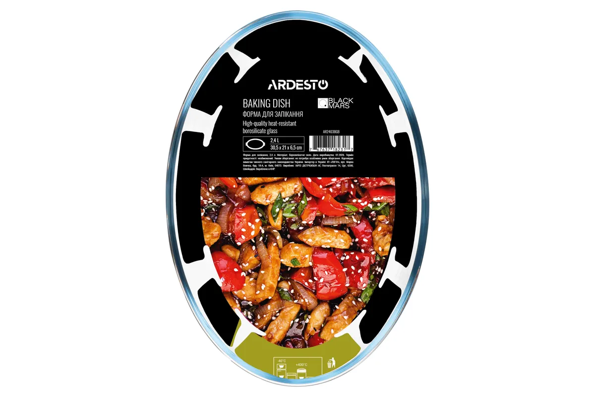 Форма для запекания ARDESTO Black Mars, овальная, 30х21х65 см, из боросиликатного стекла, прозрачная