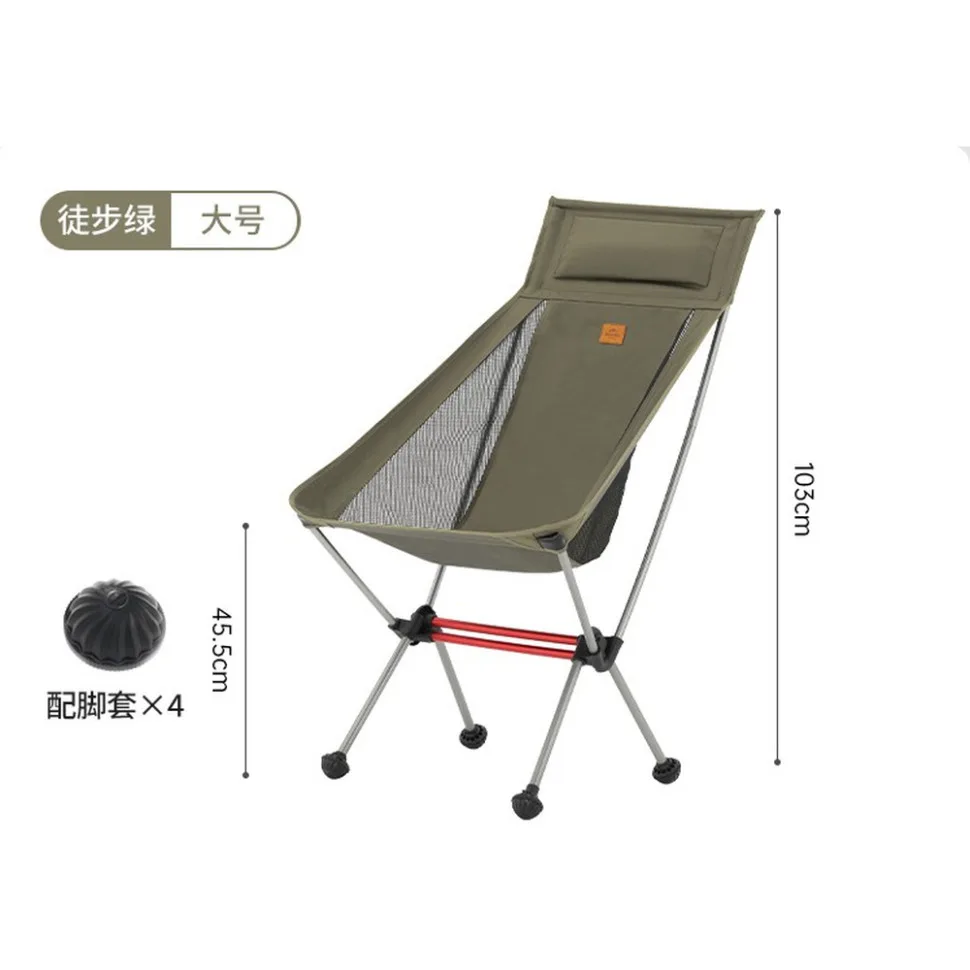 Складной стул Naturehike алюминий 44х46х103 см оливковый