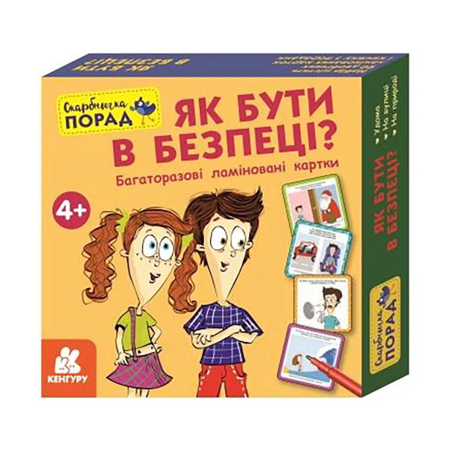Розвивальні картки Ranok Creative картон 10х15 см багатошарові