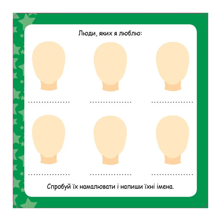 Развивающие карточки Ranok Creative картон 10х15 см многослойные