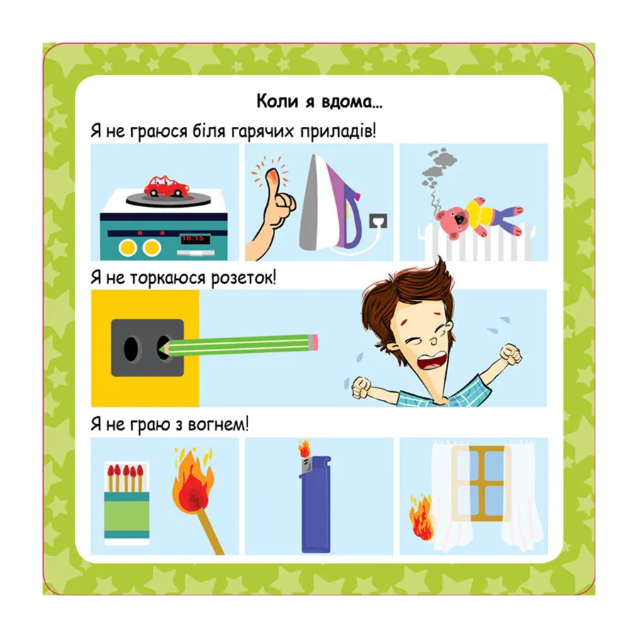 Развивающие карточки Ranok Creative картон 10х15 см многослойные