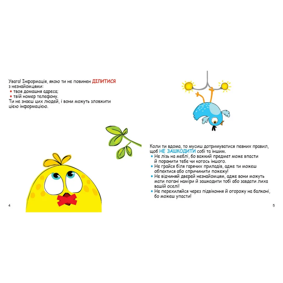 Развивающие карточки Ranok Creative картон 10х15 см многослойные