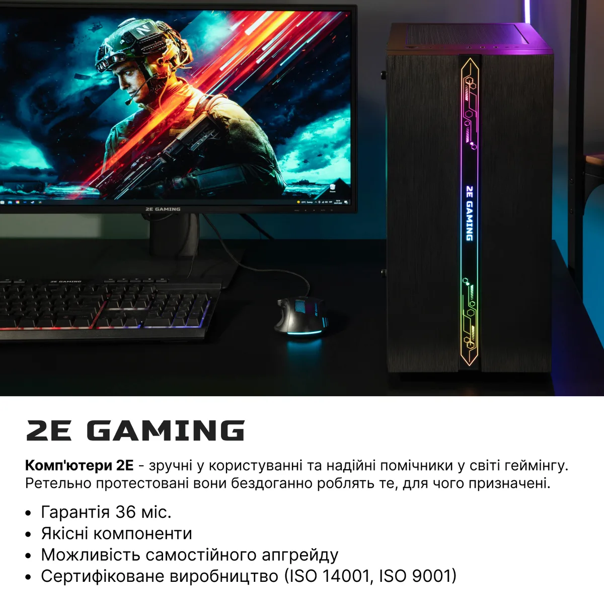 Комп’ютер персональний 2E Complex Gaming Intel i5-12400F, 8Gb, F256GB+1TB, NVD1030-4, H610, G2107, 500W, Win11