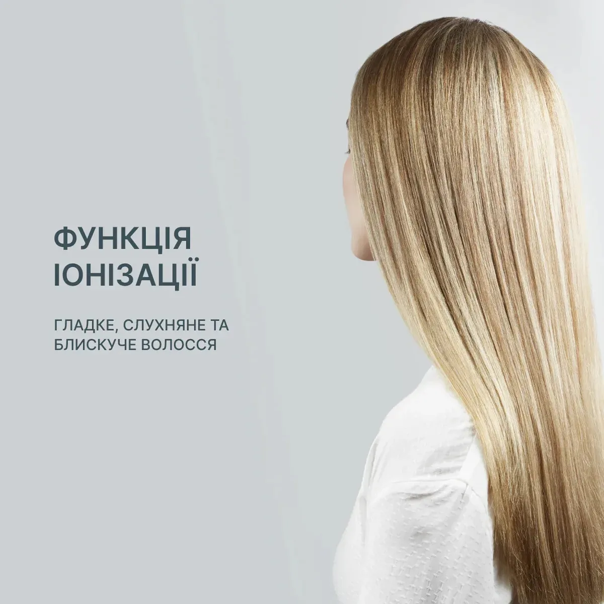 Випрямляч Rowenta Optiliss+ 240 Вт 10 режимів 140-230 ° C кераміка турмалін чорний