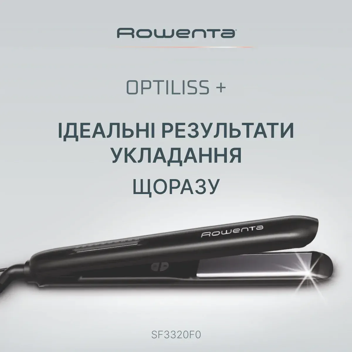 Випрямляч Rowenta Optiliss+ 240 Вт 10 режимів 140-230 ° C кераміка турмалін чорний
