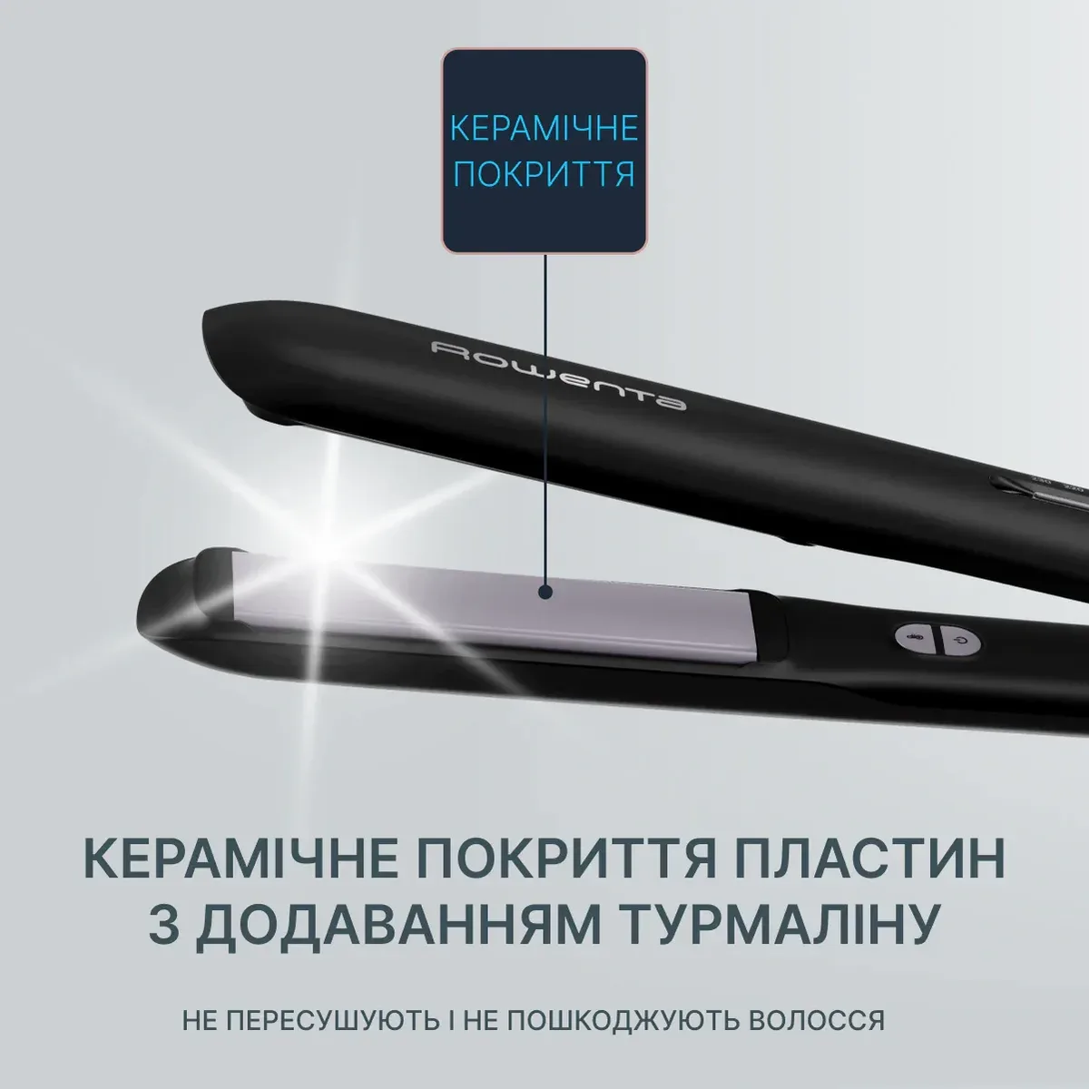 Випрямляч Rowenta Optiliss+ 240 Вт 10 режимів 140-230 ° C кераміка турмалін чорний