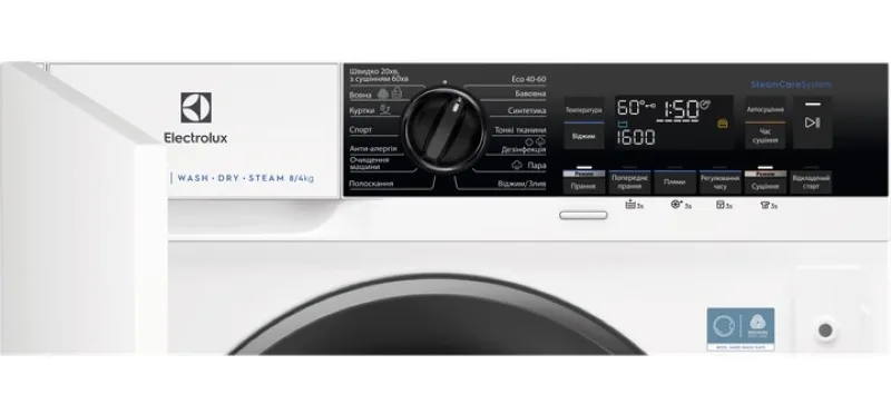 Встроенная передняя стирально-сушильная машина Electrolux, 8(4) кг, 1600 об/мин, класс энергопотребления D, 54 см, с дисплеем, функцией пара и инверторным двигателем, белая