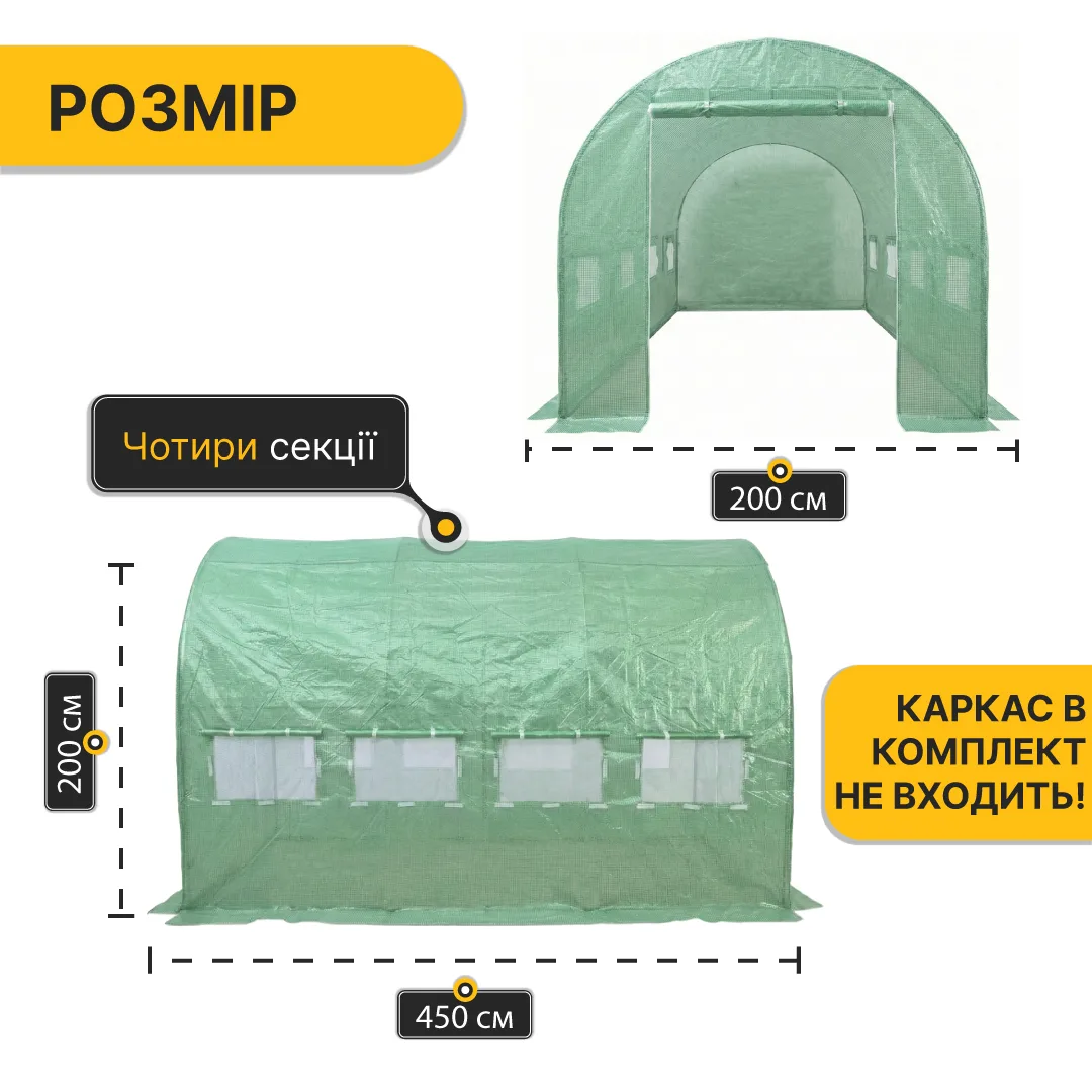 Пленка для теплицы LEOBRO армированная 9м2 зеленая