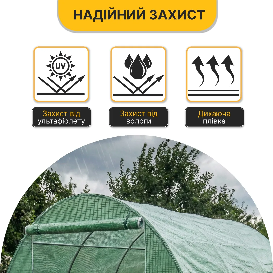 Пленка для теплицы LEOBRO армированная 9м2 зеленая