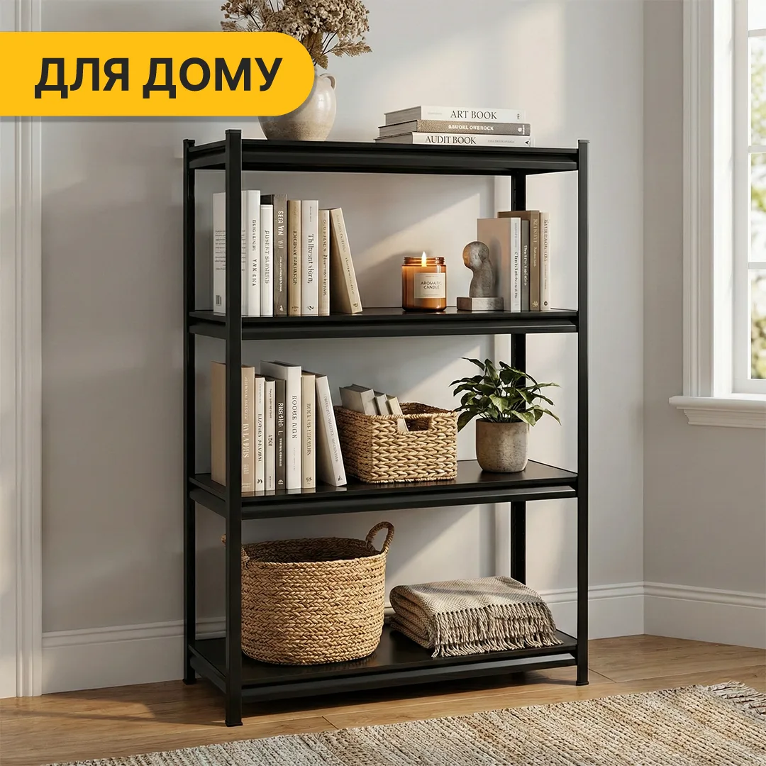 Стелаж LEOBRO металевий 152х70х30 см 4 полиці чорний 175 кг на полицю