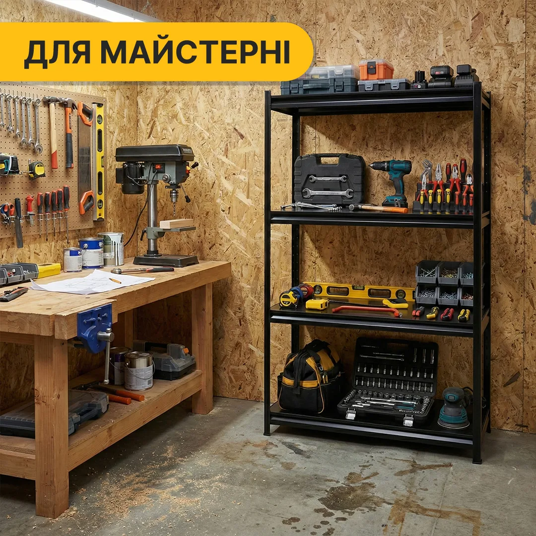 Стелаж LEOBRO металевий 152х70х30 см 4 полиці чорний 175 кг на полицю
