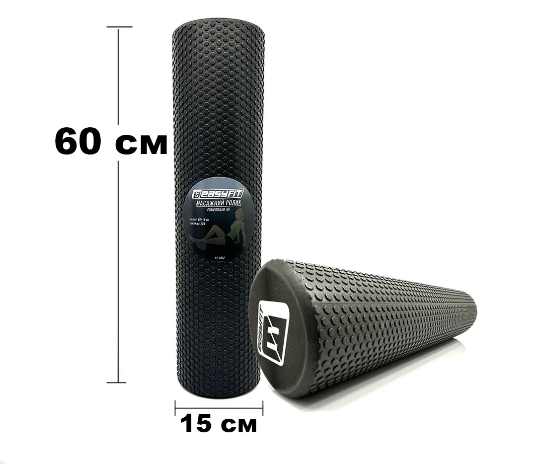 Масажний ролик EasyFit EVA 60 см Чорний