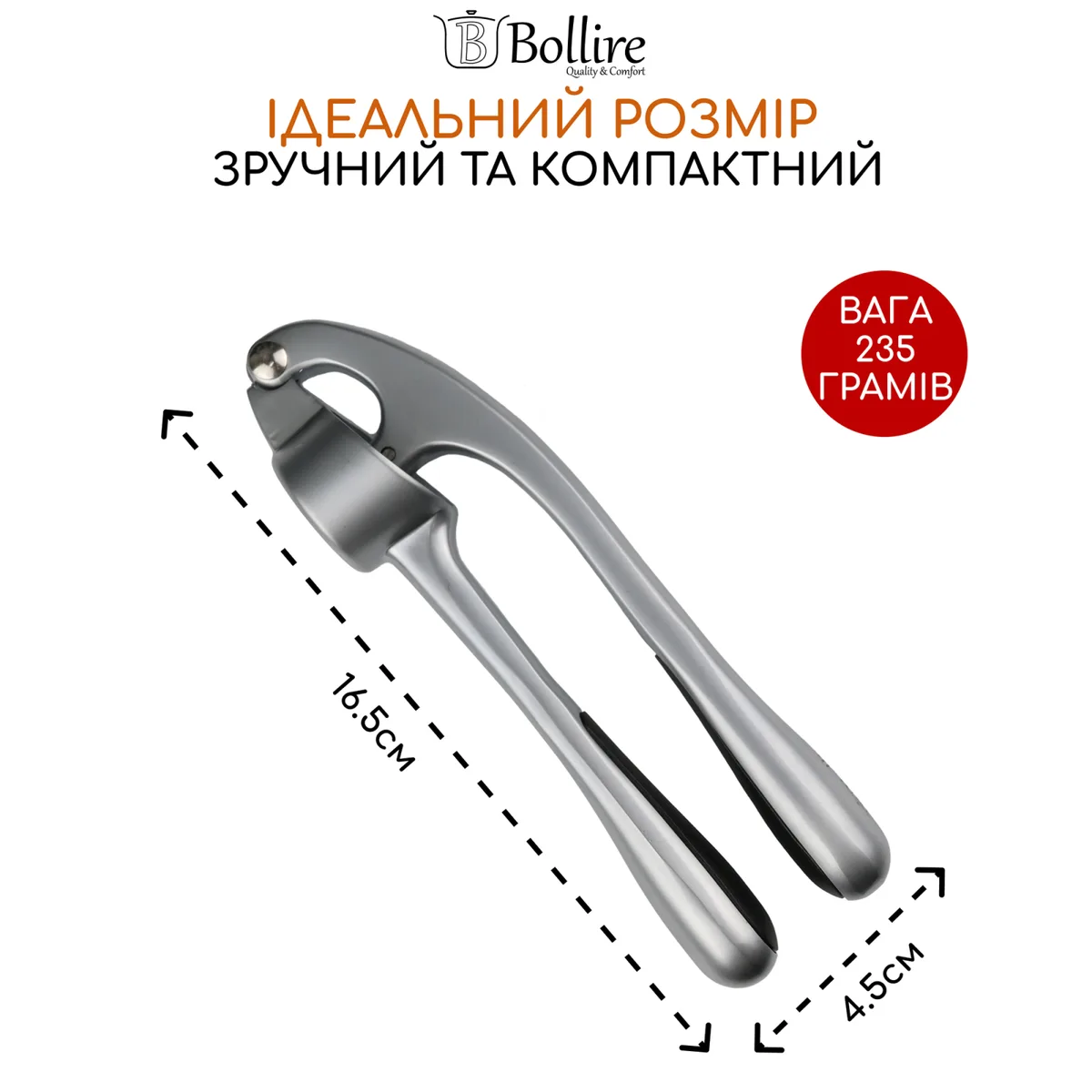 Пресс для чеснока BOLLIRE цинковый сплав 16 5 см серебряный