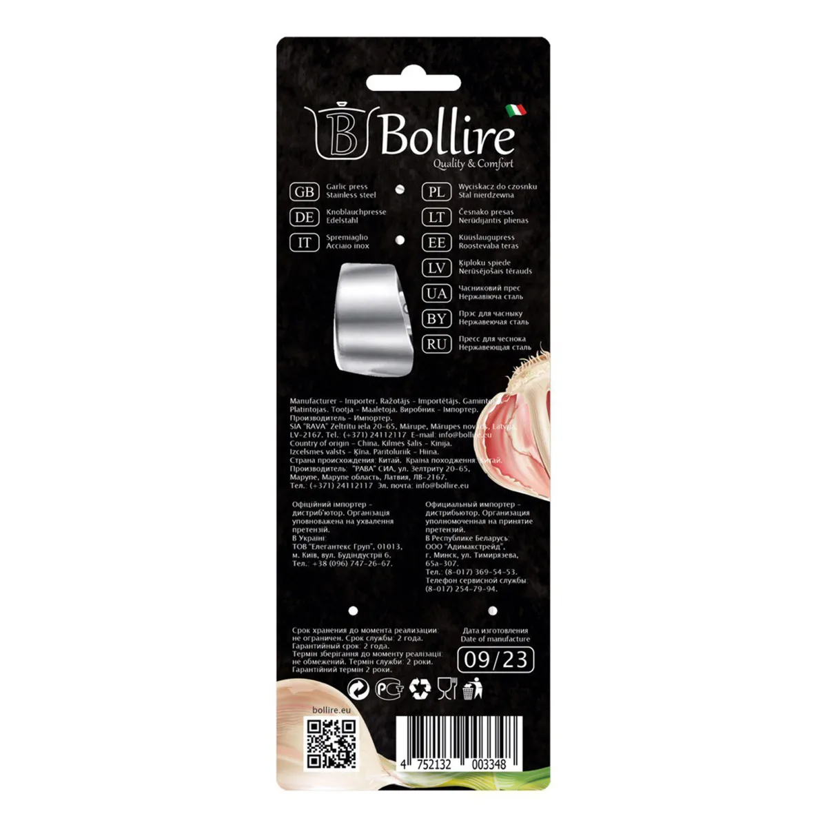 Пресс для чеснока BOLLIRE цинковый сплав 16 5 см серебряный