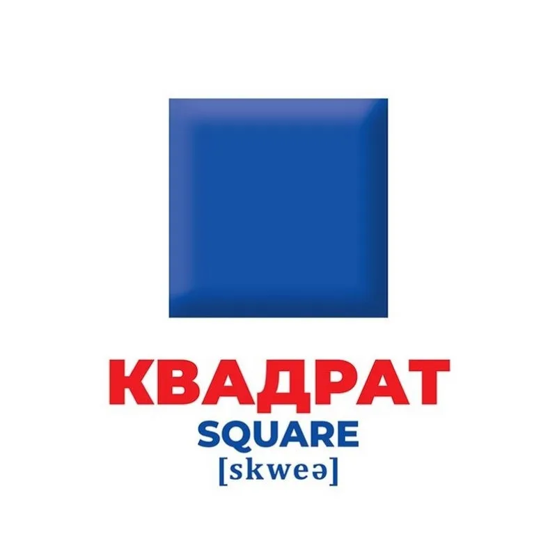 Набор развивающих карточек Ranok Creative картон 17 шт Цвет и фигуры