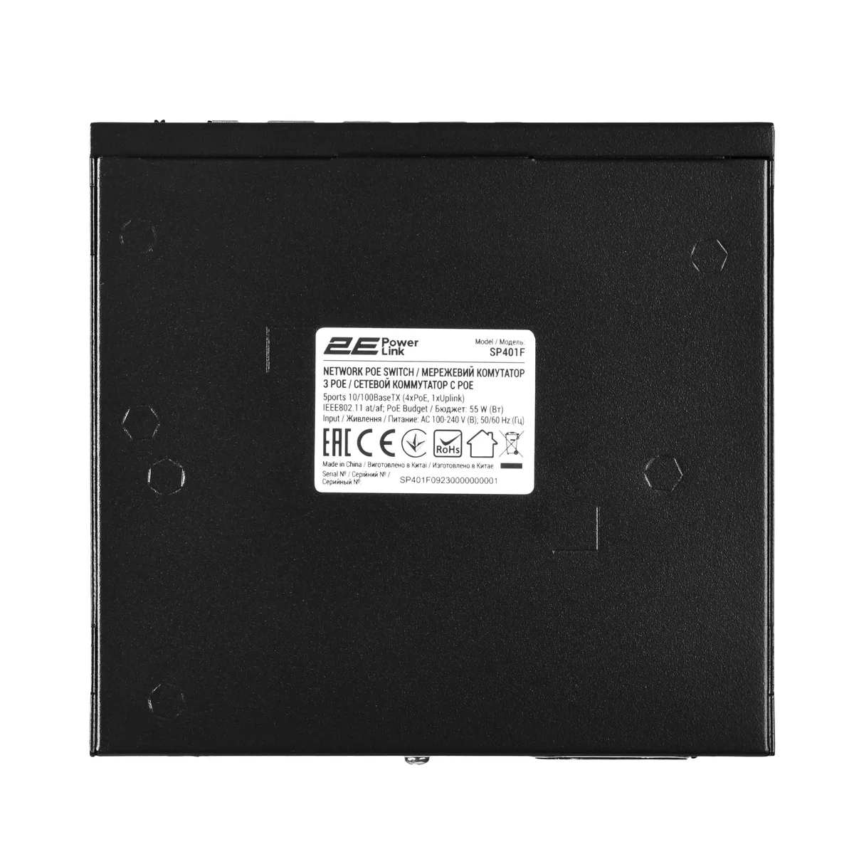 Комутатор 2E PowerLink SP401F 5xFE (4xPoE, 1xUplink), 55Вт, Некерований