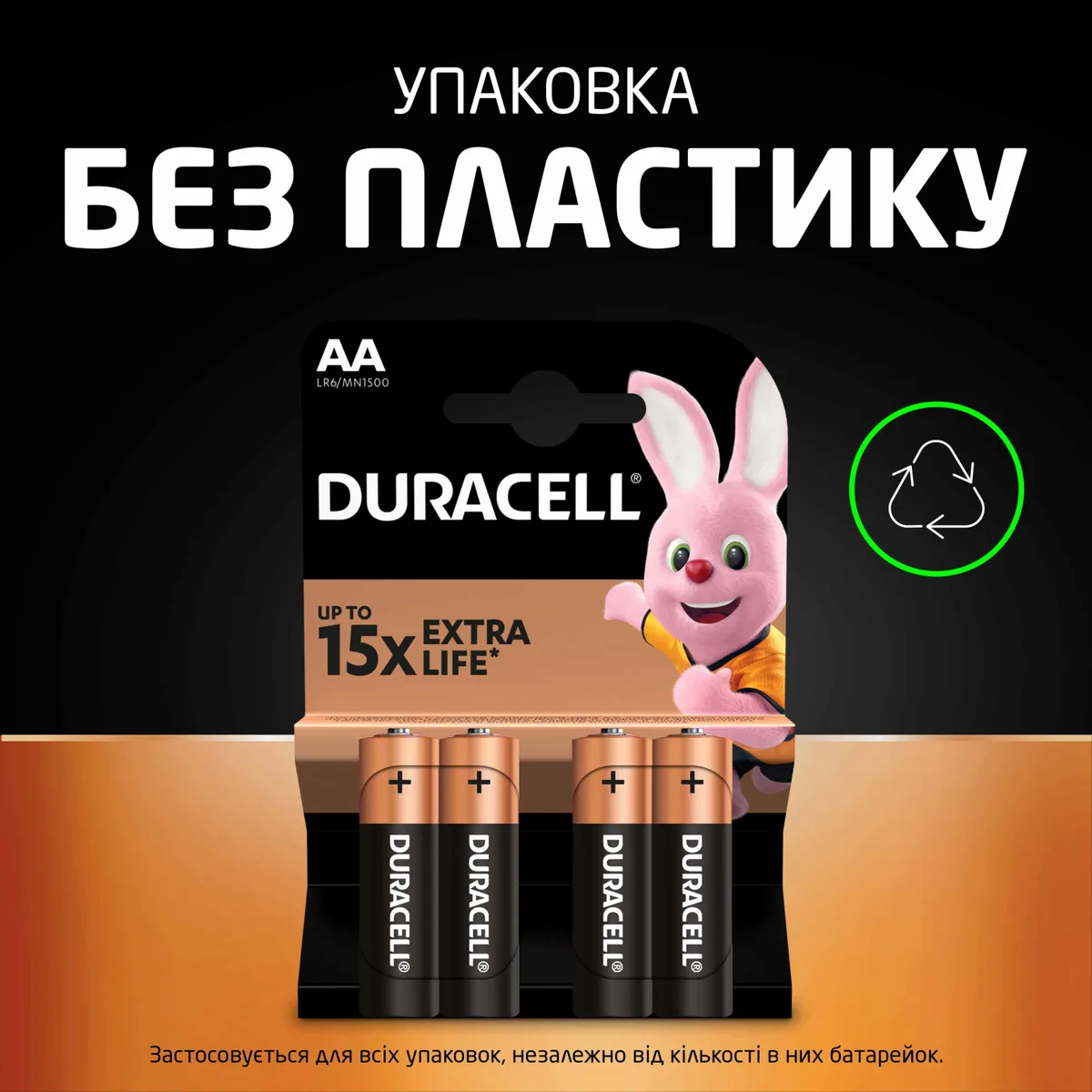 Лужні батарейки Duracell АА 1,5В уп. 10 шт.