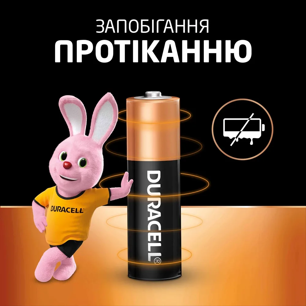 Лужні батарейки Duracell АА 1,5В уп. 10 шт.
