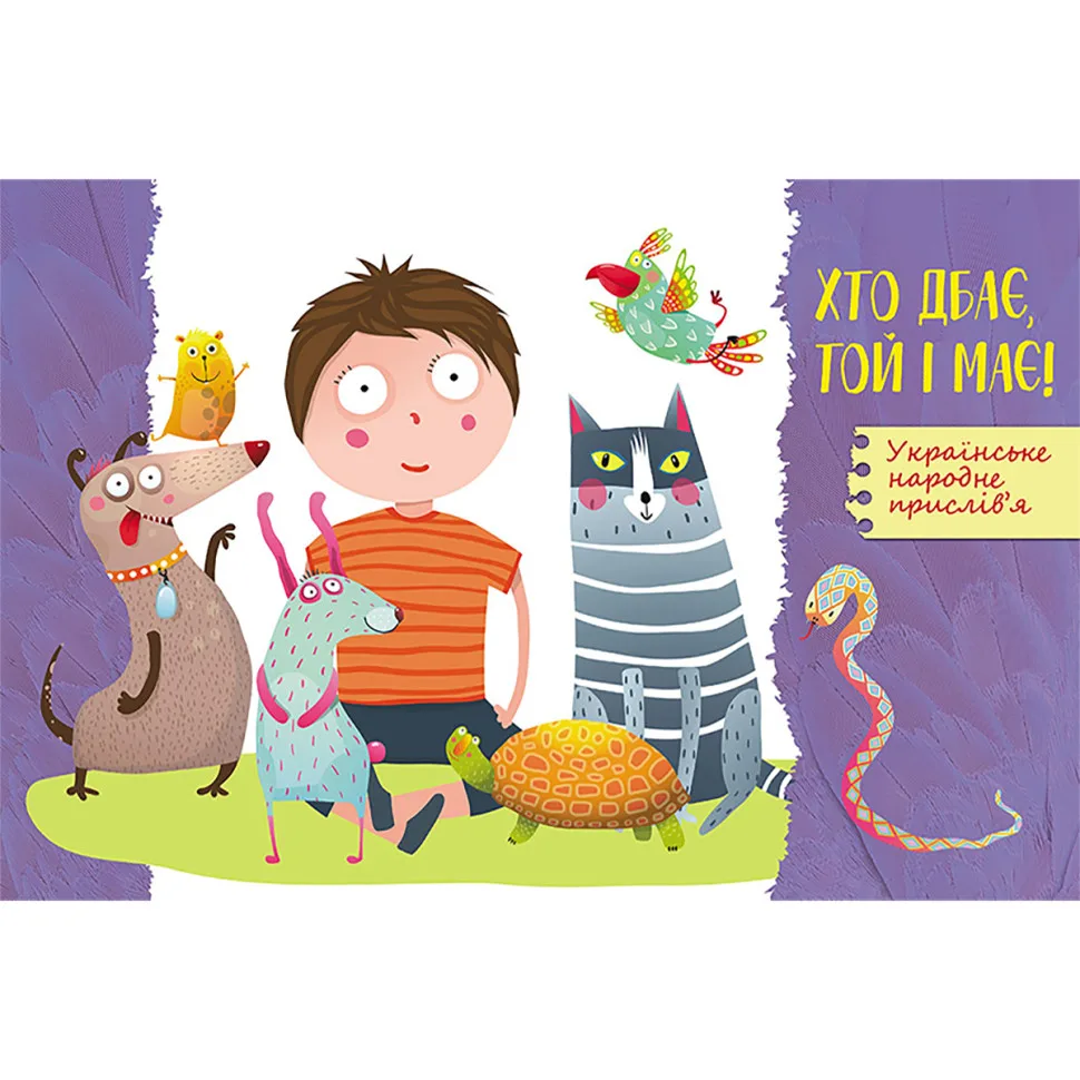 Энциклопедія в питаннях та відповідях Ranok Creative 100 відповідей на питання ЯК? 20х25 см Папка кольорова