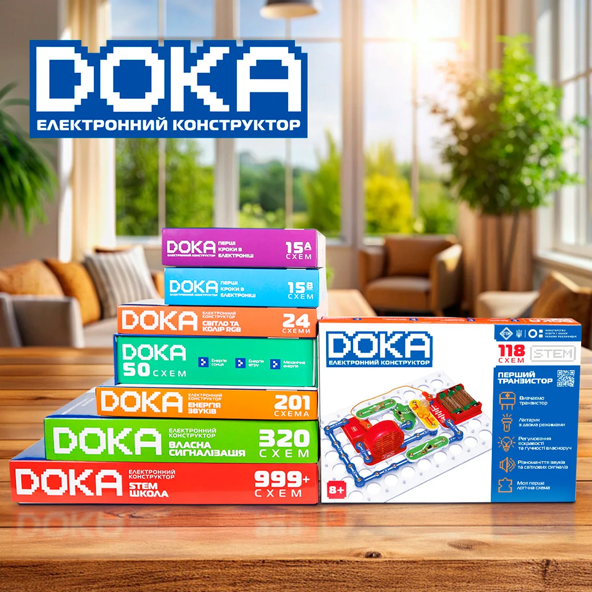 Конструктор електронний DOKA пластик 32,1х23,2х4,6 см