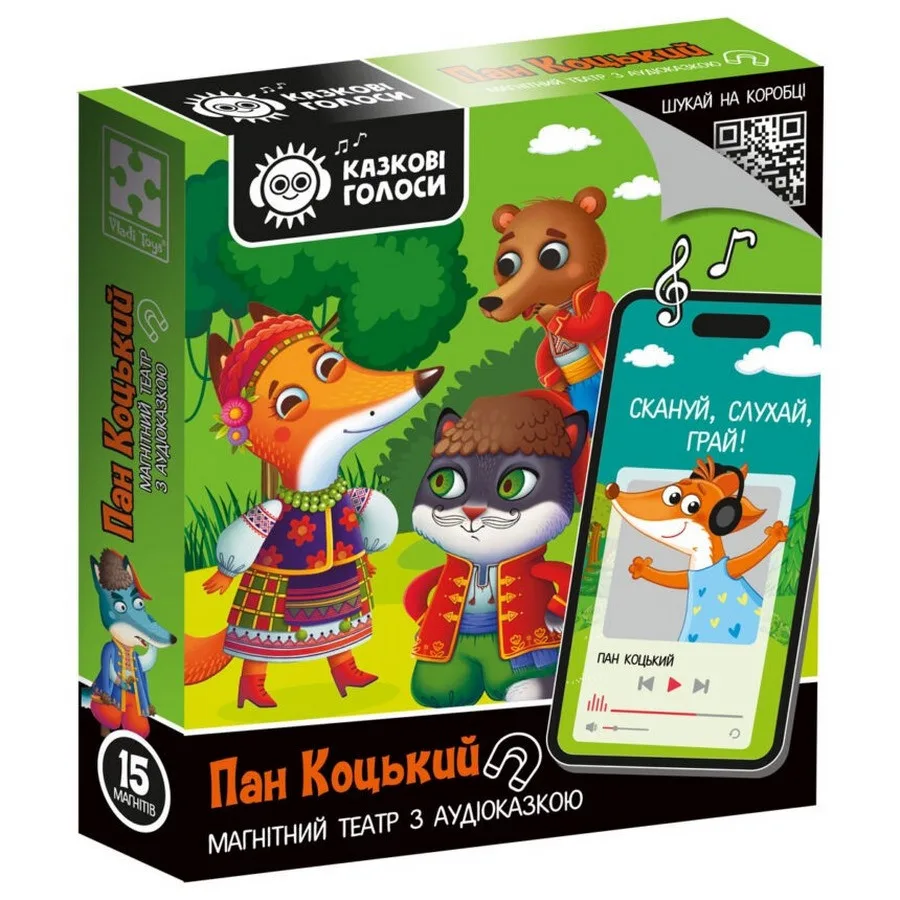 Дитячий магнітний театр Vladi Toys 15 магнітів 16х24 см з аудіоказкою Казкові голоси
