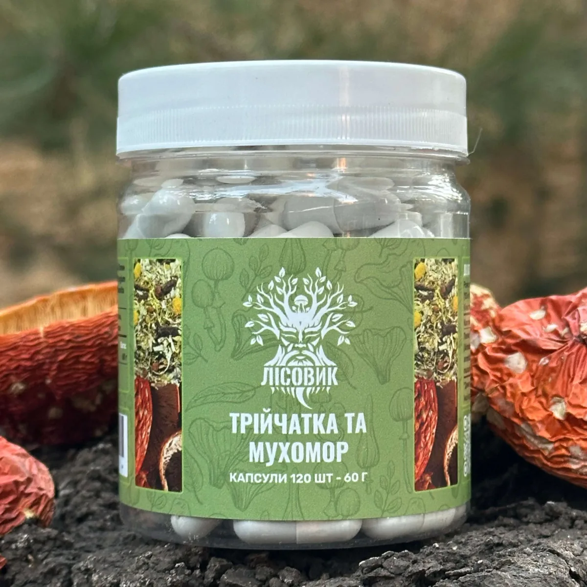Трійчатка з червоним мухомором у капсулах 120 шт по 0,5 г