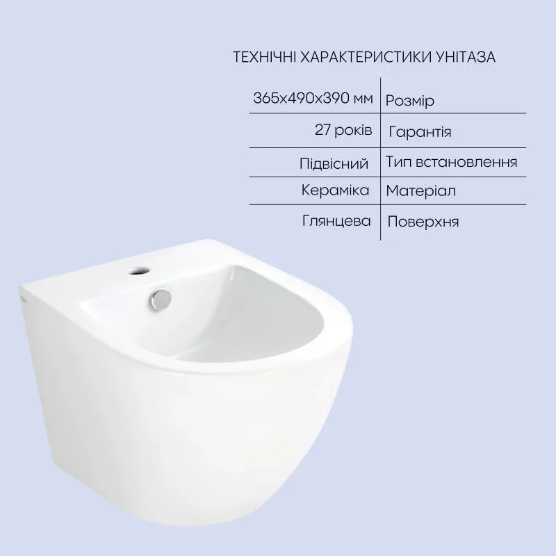 Комплект унітаз підвісний Ultra Quiet і біде Qtap Scorpio кераміка білий 27,65х28 см