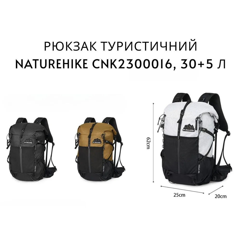 Рюкзак туристичний Naturehike поліестер 30+5 л коричневий