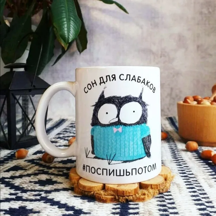 Кружка керамічна 330 мл біла